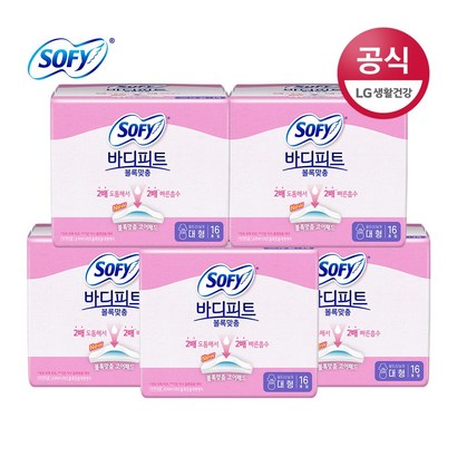 바디피트 볼록맞춤 대형 생리대 날개형