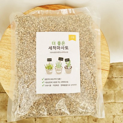 김규리플라워 더 좋은 세척 마사토 2L 리뷰후기