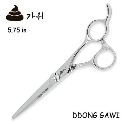똥가위 575인치