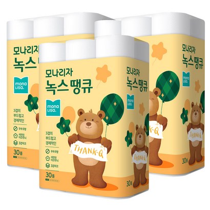 모나리자 땡큐