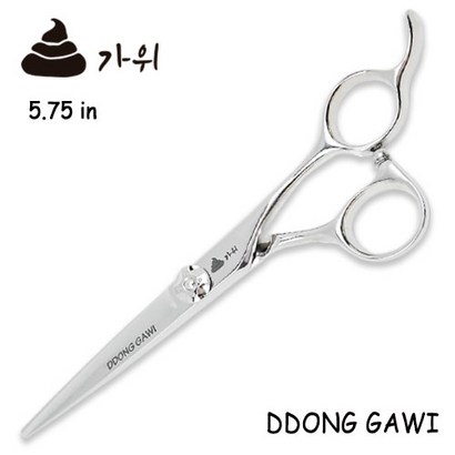 똥가위 575인치