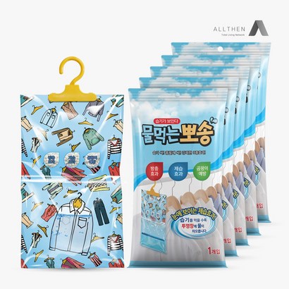 물먹는뽀송 옷걸이형 제습제 일반형 리뷰후기
