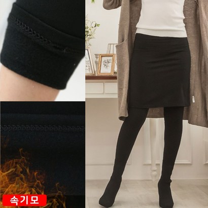 센스빅 빅사이즈 도톰 롱 치마 레깅스