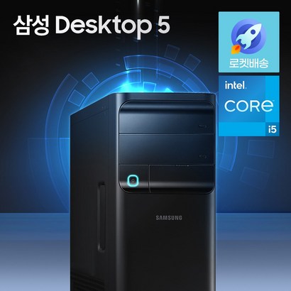 삼성전자 데스크탑 5 D500TDA-A58AB