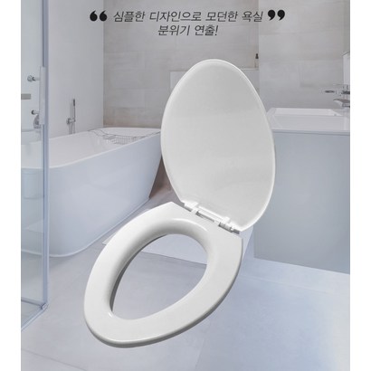하드 o형 변기커버 교체방법 커버 뚜껑