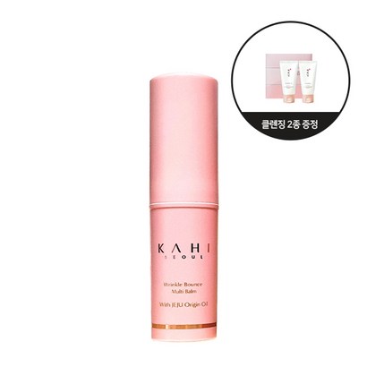 가히 링클 바운스 멀티 밤 사은품 증정 리뷰후기