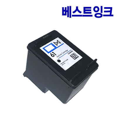H 재생잉크 H61 CH561WA CH562WA H61X CH563WA CH564WA ENVY4500 DESKJET 1510 1050 1010 1000 2000 2510 3000 3050
