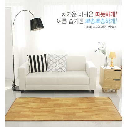 아울렛 사계절 보온매트 사이즈 다양 거실매트 베란다매트 냉기차단매트 단열매트 방한매트 거실보온매트 거실바닥매트 발코니매트 겨울매트