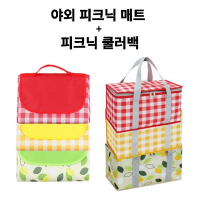 라담 피크닉 돗자리 매트 소풍 가방 깔맞춤