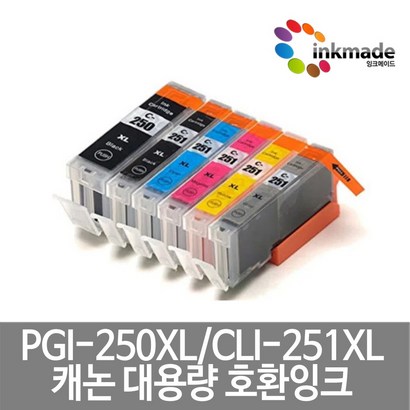 캐논 I-250X CI-251X 대용량 환 잉크 X922 7520 I7220