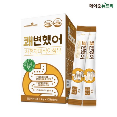 메이준뉴트리 차전자피 식이섬유 쾌변했어 1박스