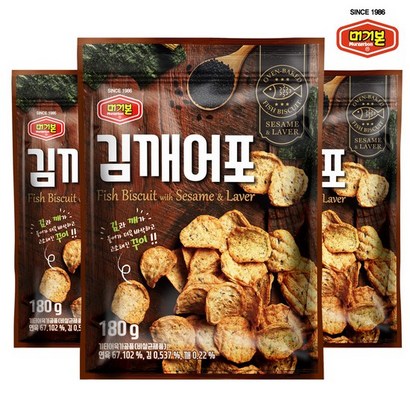 케이앤핫 김깨어포 리뷰후기