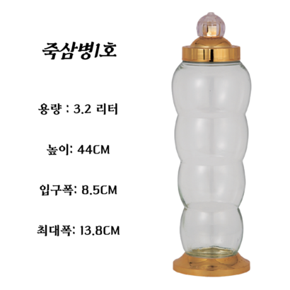 금강샤론 죽삼병 담금주병 32L 과실주병 야광문병 유리병 술병 리뷰후기