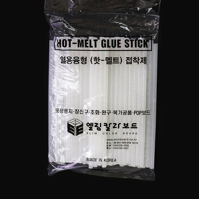 글루스틱 소 글루건심