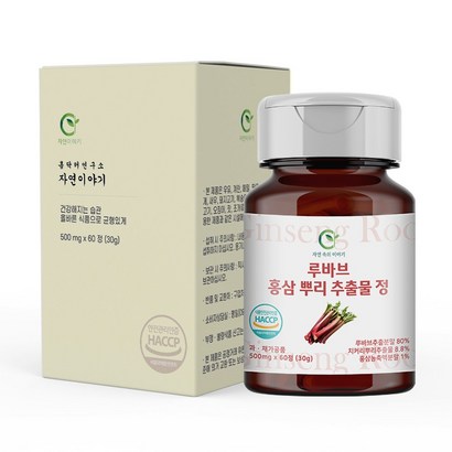 자연이야기 루바브 홍삼 뿌리 추출물 60정 국내산 르바브 국산