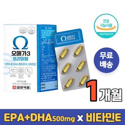 일양약품 오메가3 비타민E EADHA 엔쵸비 식약처인증 소형어류 임산부 여성 남성 기억력도움 식약청 뻑뻑한눈 불포화지방산 알트지 알틔지 오매가쓰리