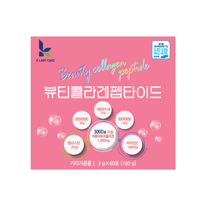 뷰티콜라겐 펩타이드 x60포