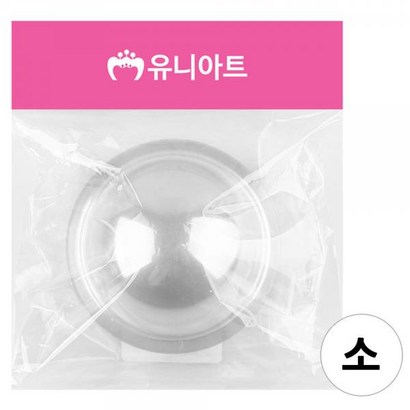 BK유니아트 3000 반구 원