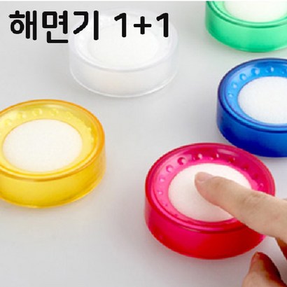 해면기 손가락 스폰지 해면기