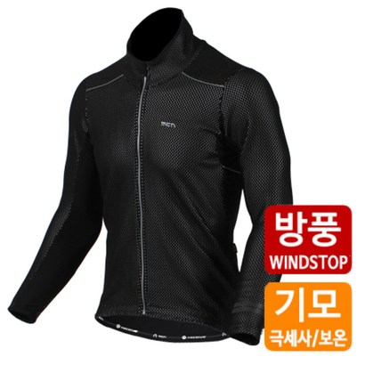 CN CJ6017 블랙 방풍 기모 자켓 겨울 자전거의류