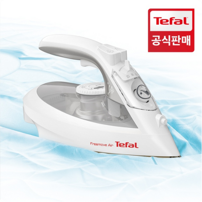 테팔 무선 스팀 최시원 다리미 프리무브 에어 리뷰 후기