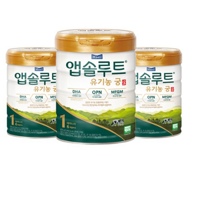 앱솔루트 자연의 선물 유기농 궁 분유 1단계 리뷰후기