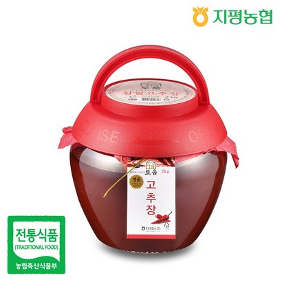 지평농협 토움 찹쌀 고추장 리뷰후기