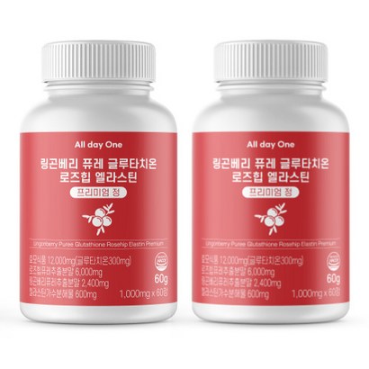 올데이원 링곤베리 퓨레 글루타치온 로즈힙 엘라스틴 프리미엄정 60정