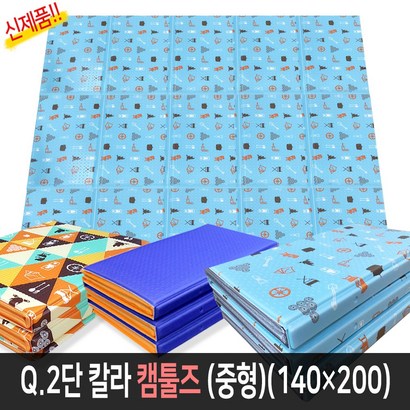 대성유통 캠핑매트 돗자리 특수코팅 캐릭터단색