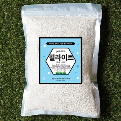 세경팜 펄라이트 - 분갈이흙 믹스용