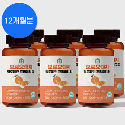 바름모아 모로오렌지 추출물 락토페린 프리미엄정 60정