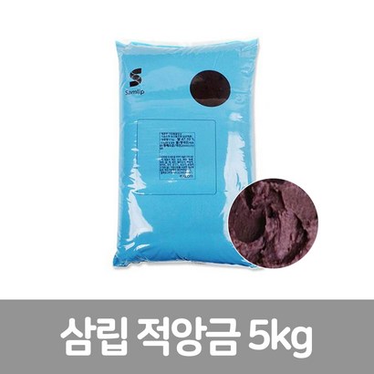 삼립 샤니 적앙금 리뷰후기