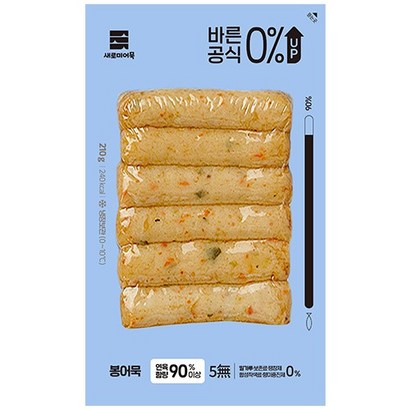 새로미 바른공식 봉어묵