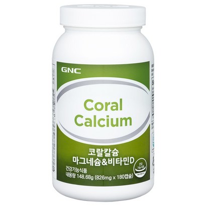 GNC 코랄칼슘 리뷰후기