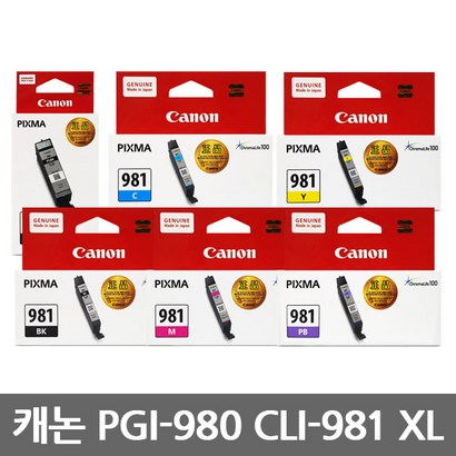 캐논 I-980 CI-981 X TS8190 TS8195 정품잉크