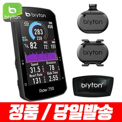 정품 브라이튼 라이더 750 무선 S 자전거속도계