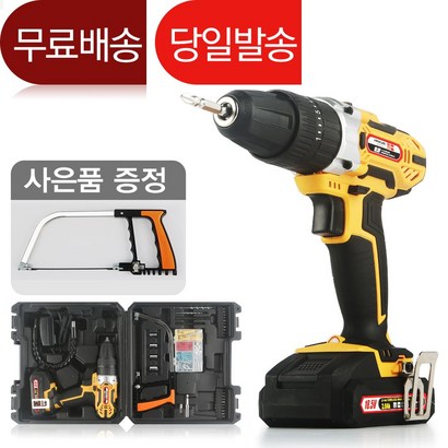 전동 전동드릴 전기드릴 충전드릴 185V대용량