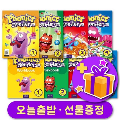 파닉스몬스터 최신개정판 1 2 3 4 교재 워크북 honics onster 선물 증정