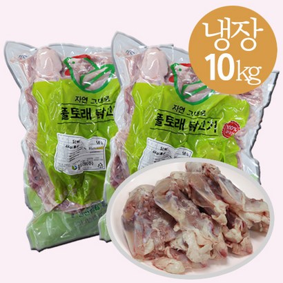 풀토래_냉장 육수용 닭뼈 _국내산 리뷰후기
