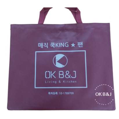 매직쿡킹팬 제조사 전용가방 포함 기름&연기안나는 고기불판 국내생산