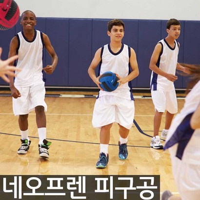 IW 네오프랜 피구공 폼볼 리뷰후기