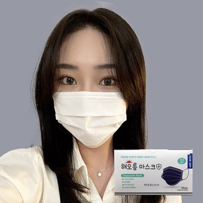 해오름 일회용 덴탈마스크 비말차단 3중 대형 네이비 50매