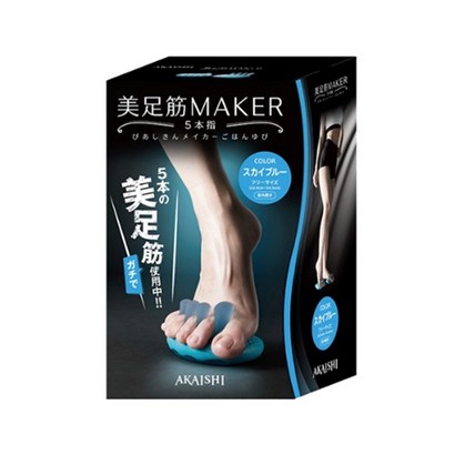 Akaishi 아카이시 밸런스톤 엑사 발지압 슬리퍼 HB-123 리뷰후기