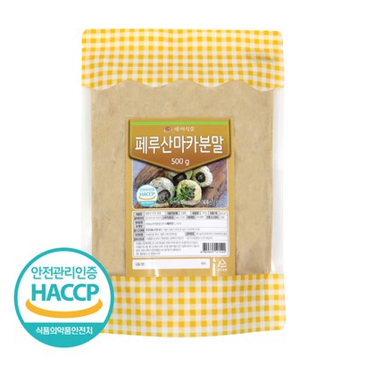 백세식품 페루산 마카분말 HACC 인증제품