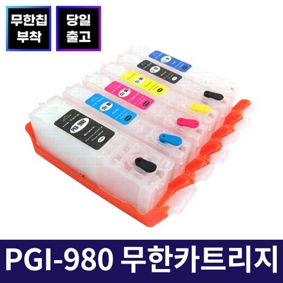 캐논 환 I-980 CI-981 무한 리필 카트리지 TS709 TS6290 TS6390 TS9590 TS8190 TS8195 TS8290 TS8295 TS8390 무한잉크