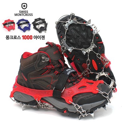 몽크로스 900 체인아이젠