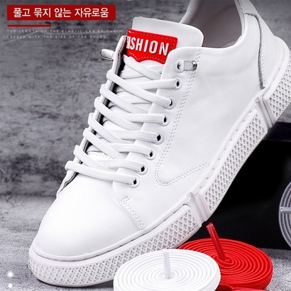 더블에이비 매듭 없는 스판 고무줄 운동화끈 운동화 클립 자석형 신발 끈 정리