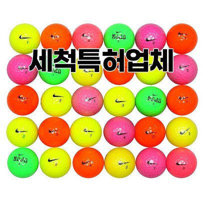 나이키칼라볼A급 30알 골프 로스트볼 리뷰후기
