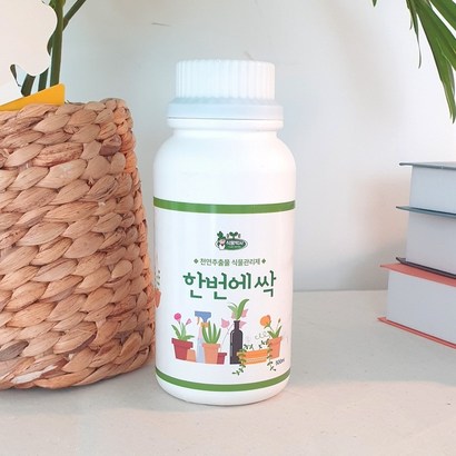 농사친구 한번에싹 천연 식물추출물 살충제 살균제 겸용 진딧물 뿌리파리 응애 혹선충 고자리 파리 진딧물 나방 응애 살충제 약 벼물바구미 벼멸구 혹명나방 온실가루이
