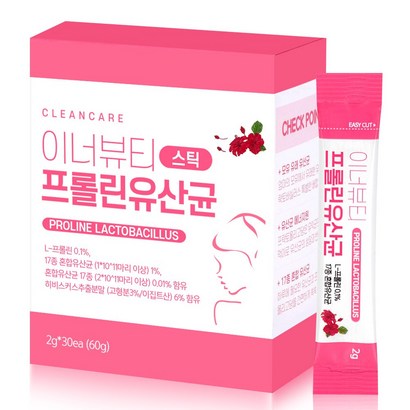 이너뷰티 스틱 프린유산균 리뷰후기